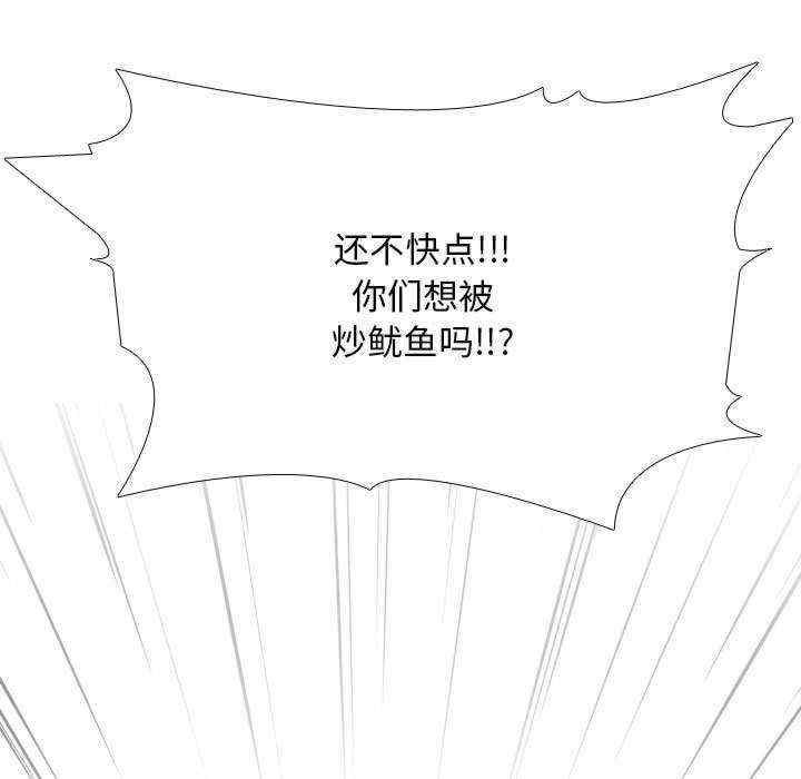 同事换换爱