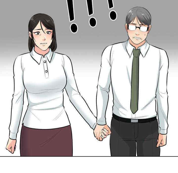 同事换换爱