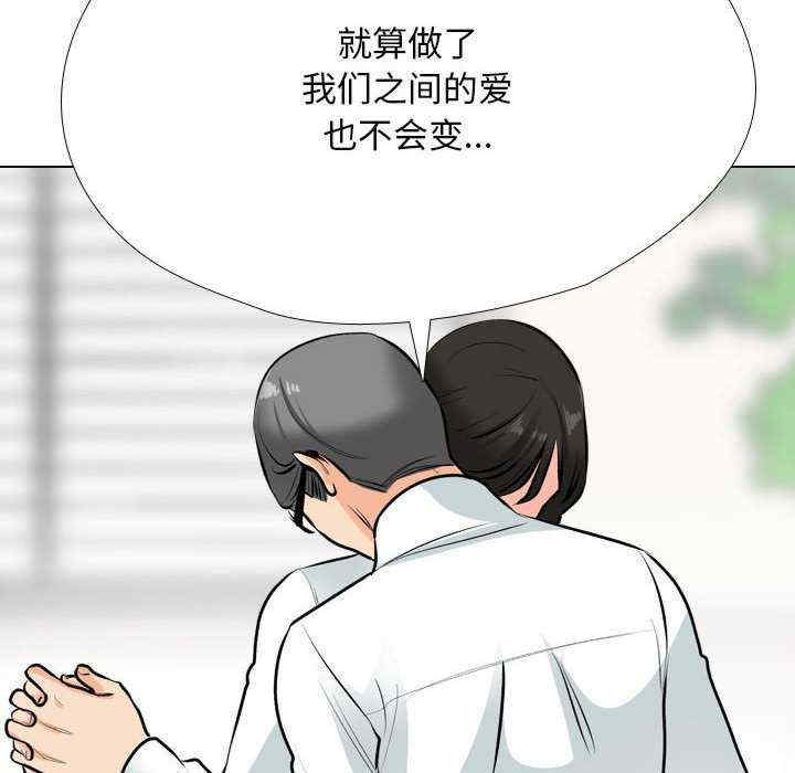 同事换换爱