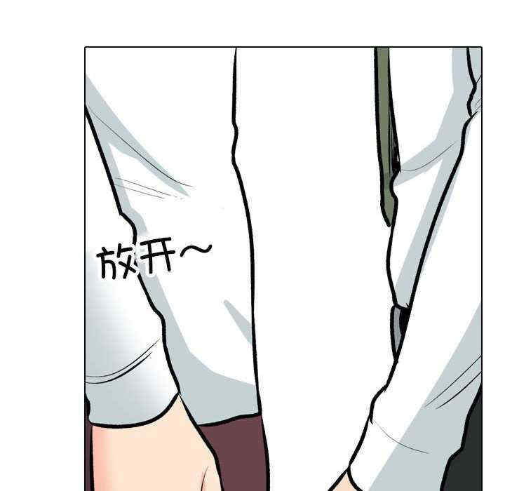 同事换换爱