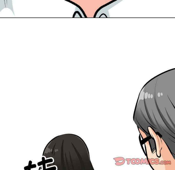 同事换换爱