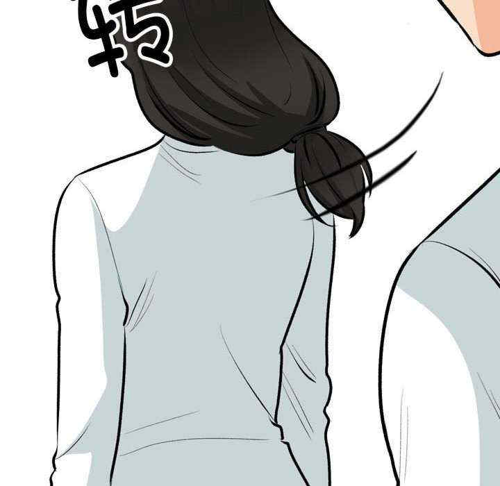 同事换换爱