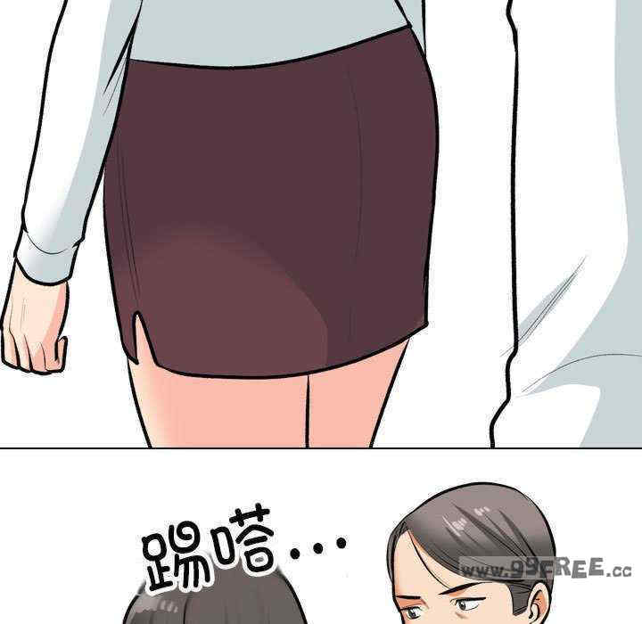 同事换换爱