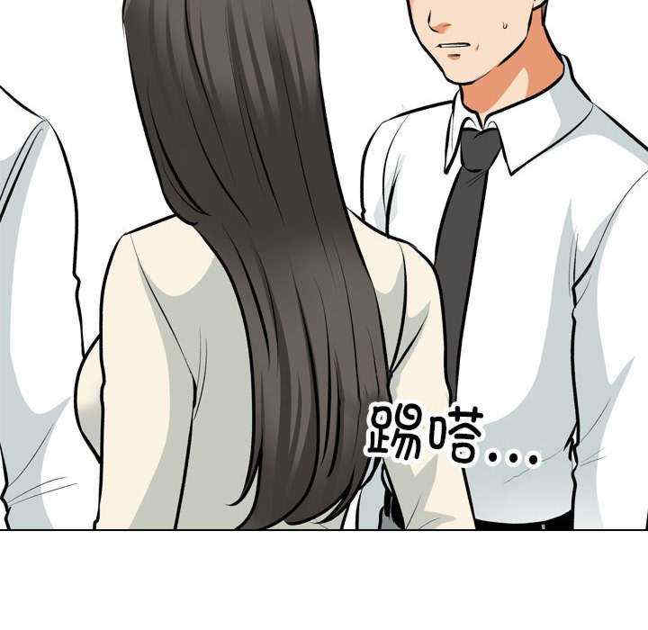 同事换换爱