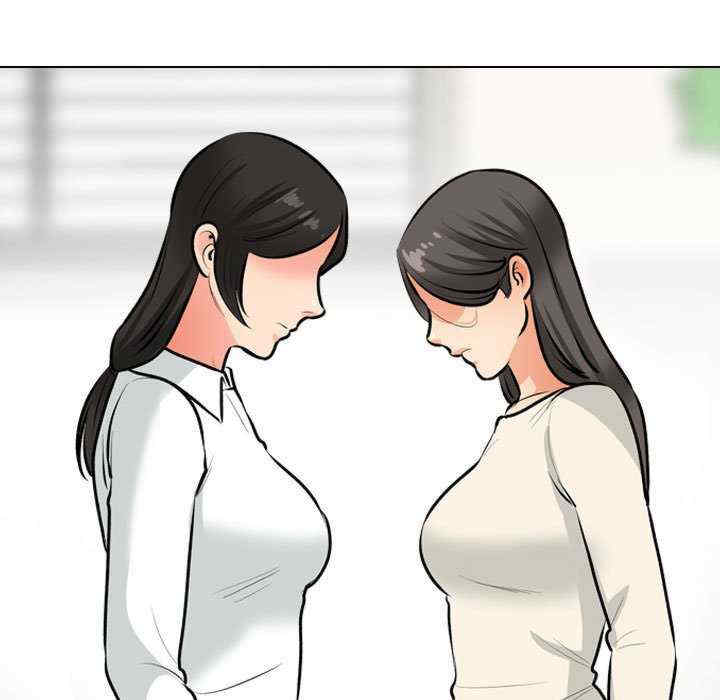 同事换换爱