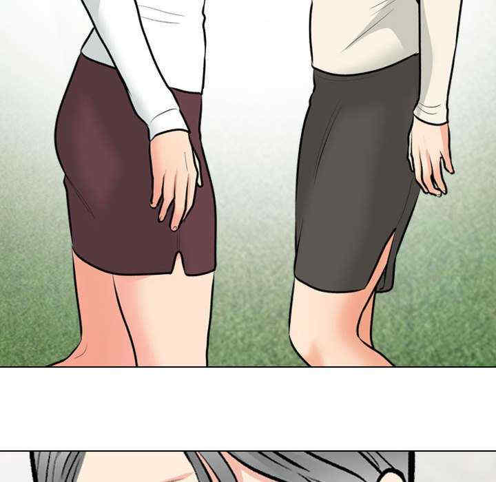 同事换换爱
