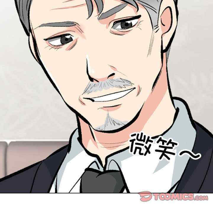 同事换换爱