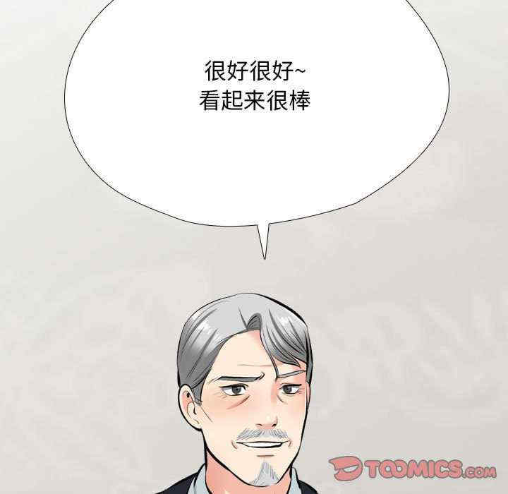 同事换换爱