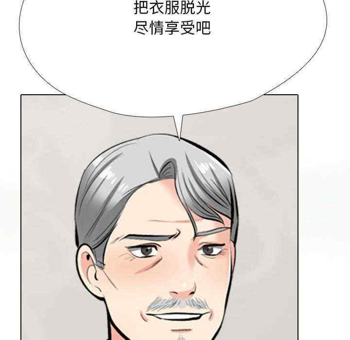 同事换换爱