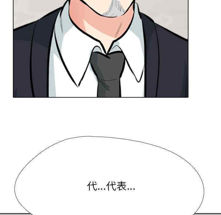 同事换换爱