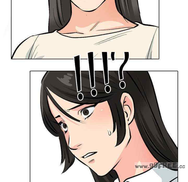 同事换换爱