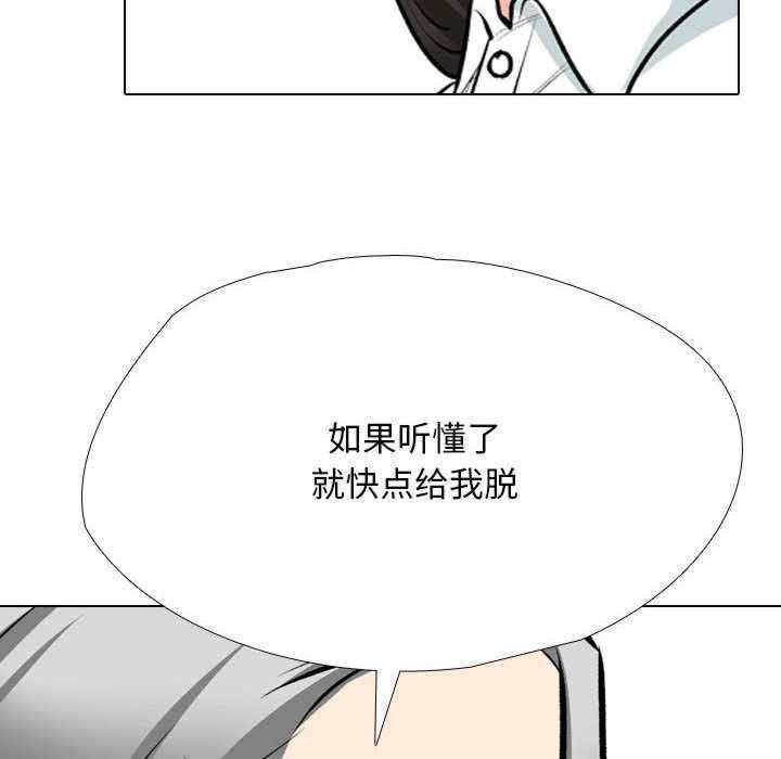 同事换换爱