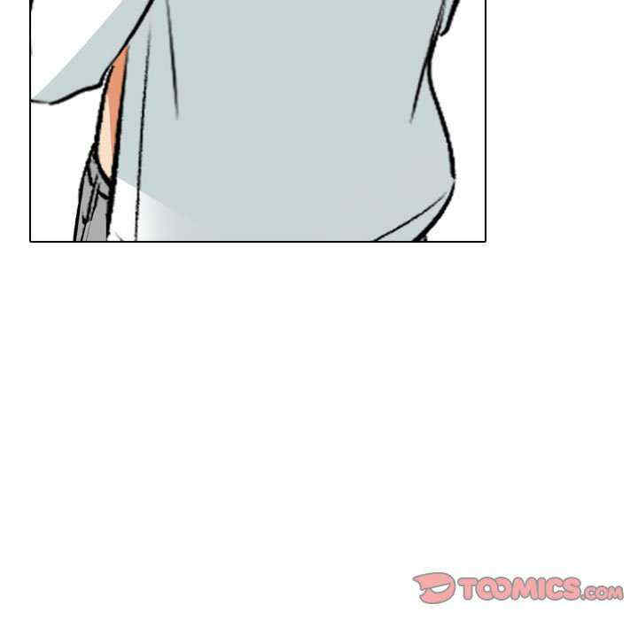 同事换换爱