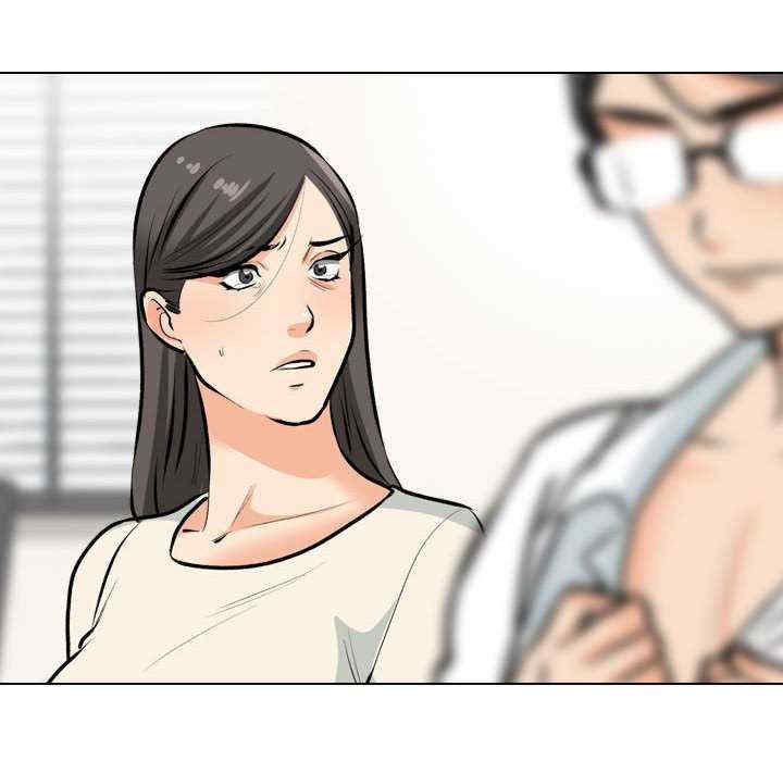 同事换换爱