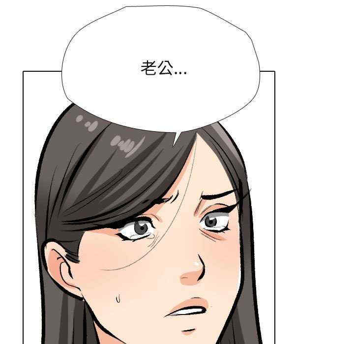 同事换换爱