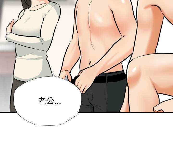 同事换换爱