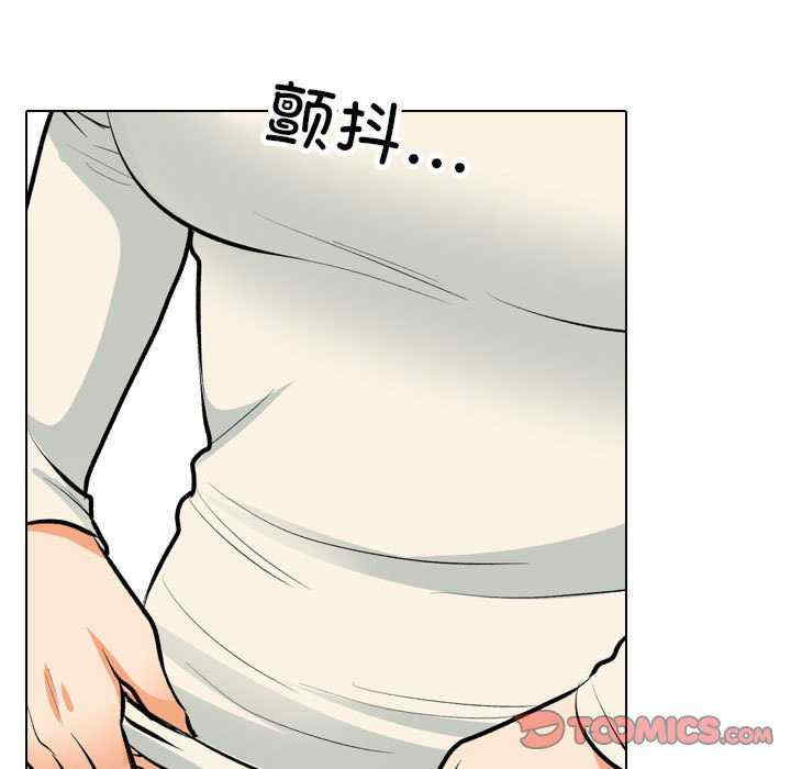 同事换换爱