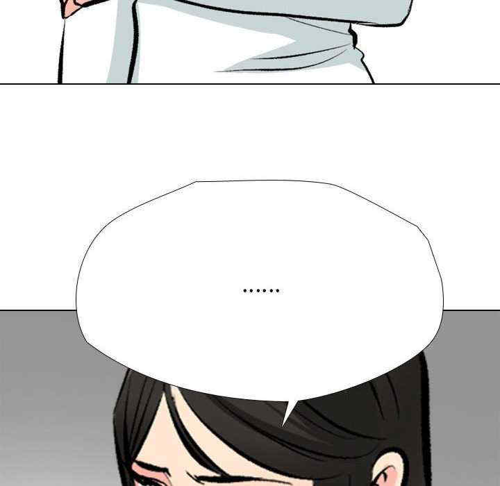 同事换换爱