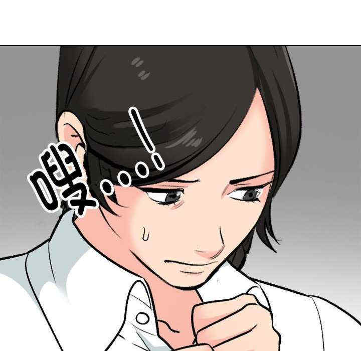 同事换换爱