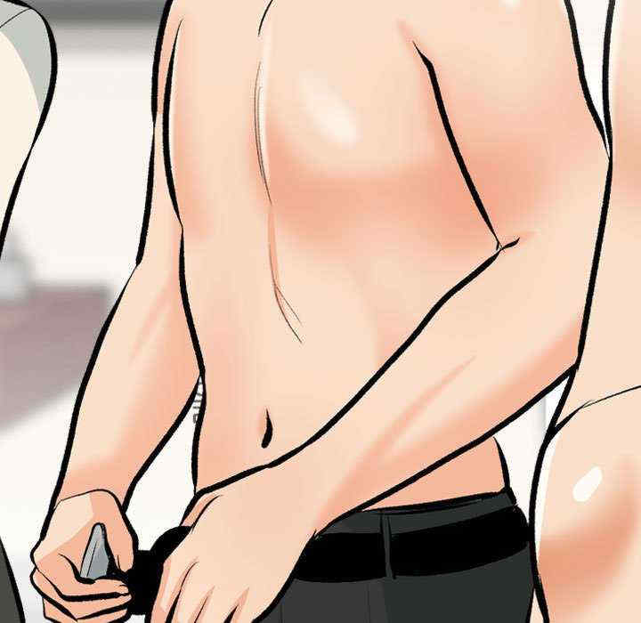 同事换换爱