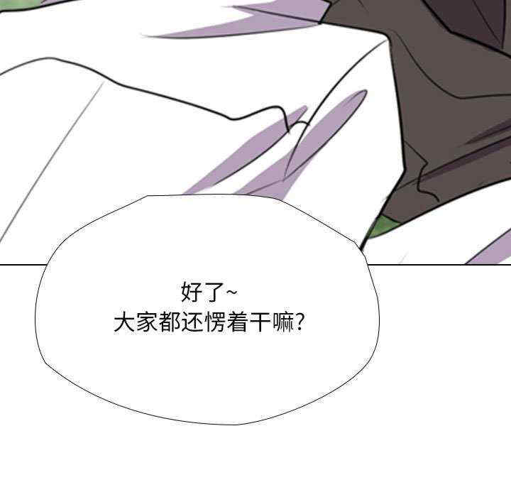 同事换换爱