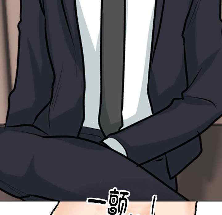 同事换换爱