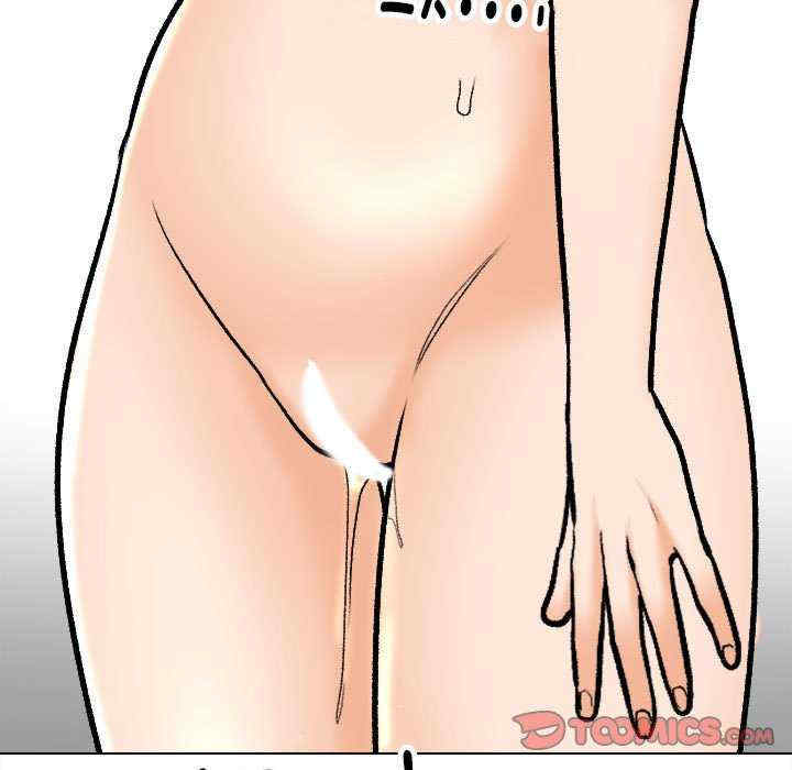 同事换换爱