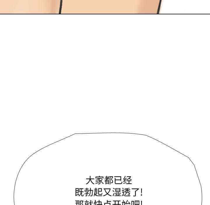 同事换换爱