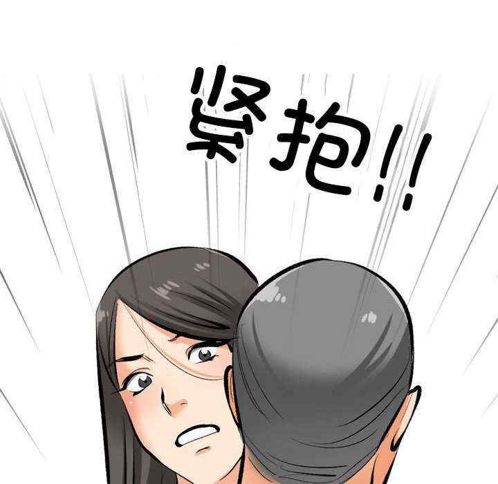 同事换换爱