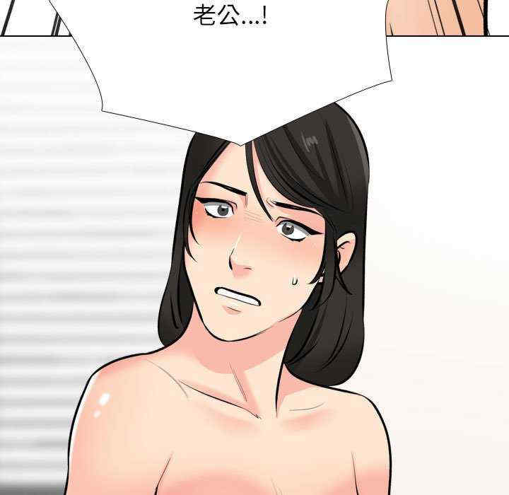同事换换爱