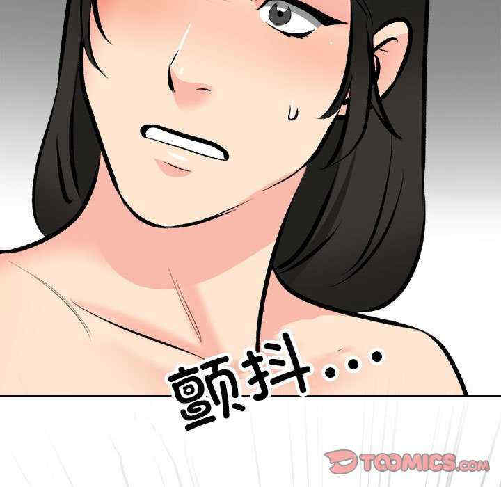 同事换换爱