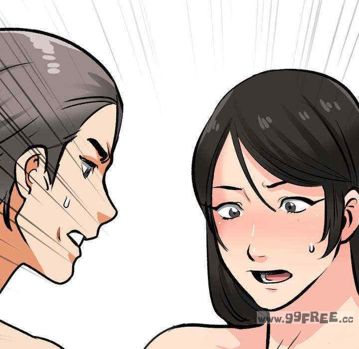 同事换换爱