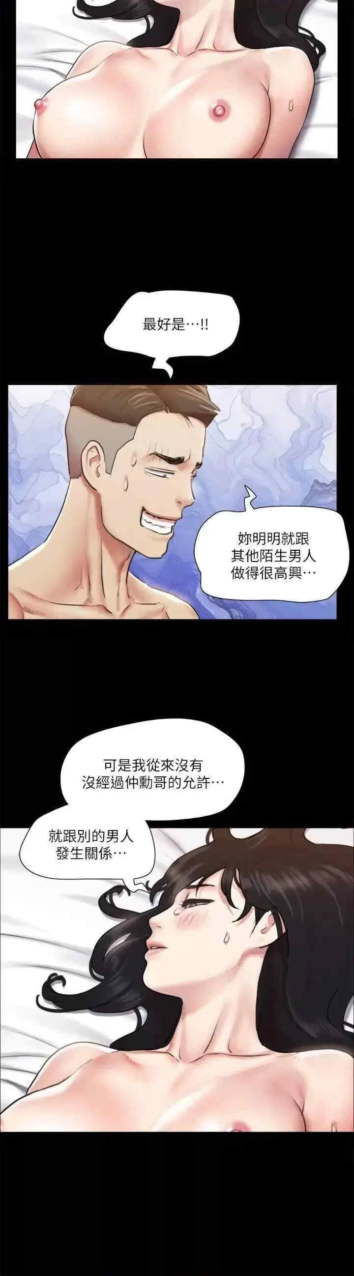 协议换爱(无码版)