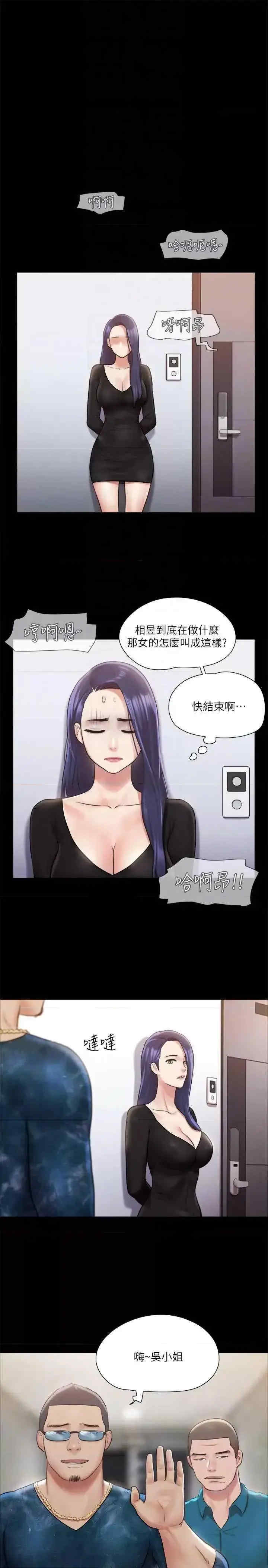 协议换爱(无码版)