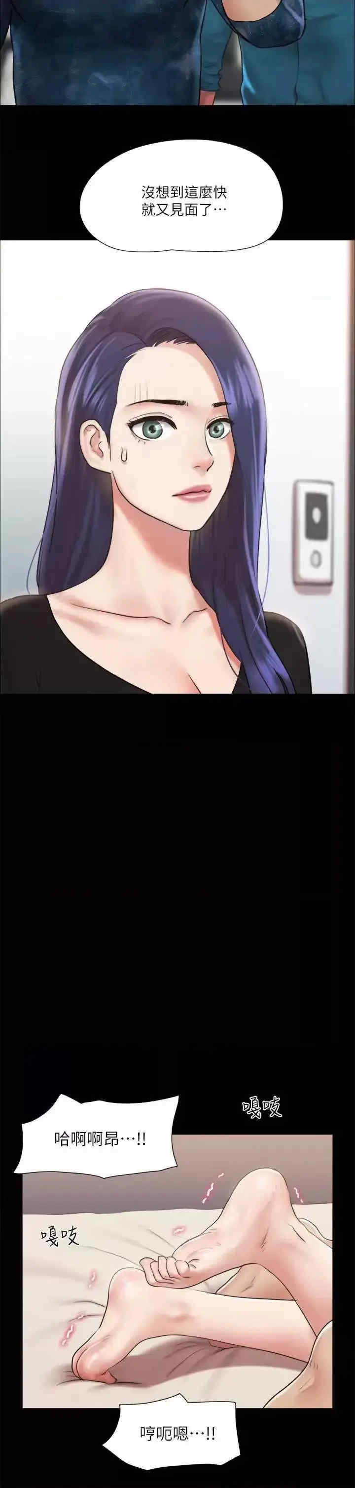 协议换爱(无码版)
