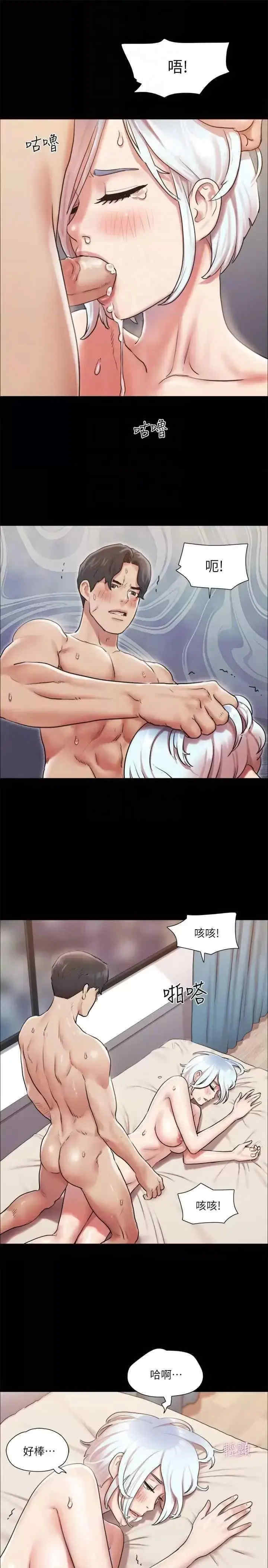 协议换爱(无码版)