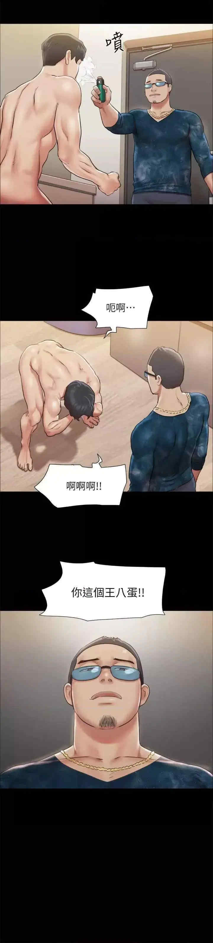 协议换爱(无码版)