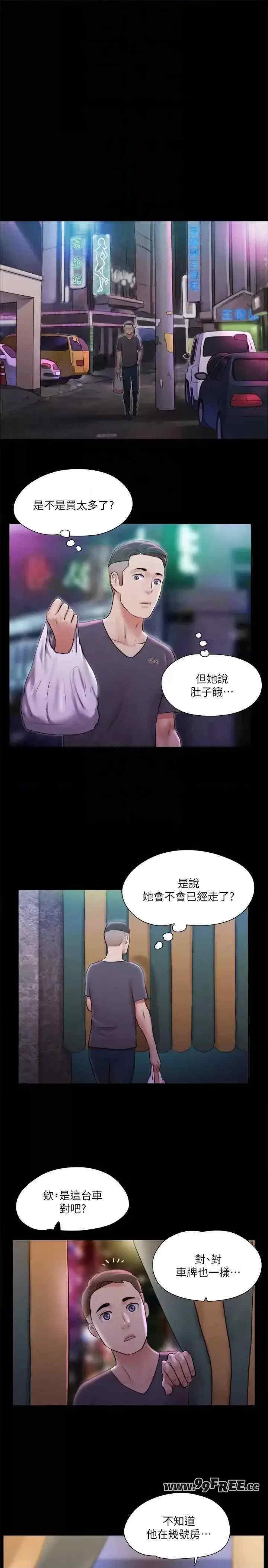 协议换爱(无码版)