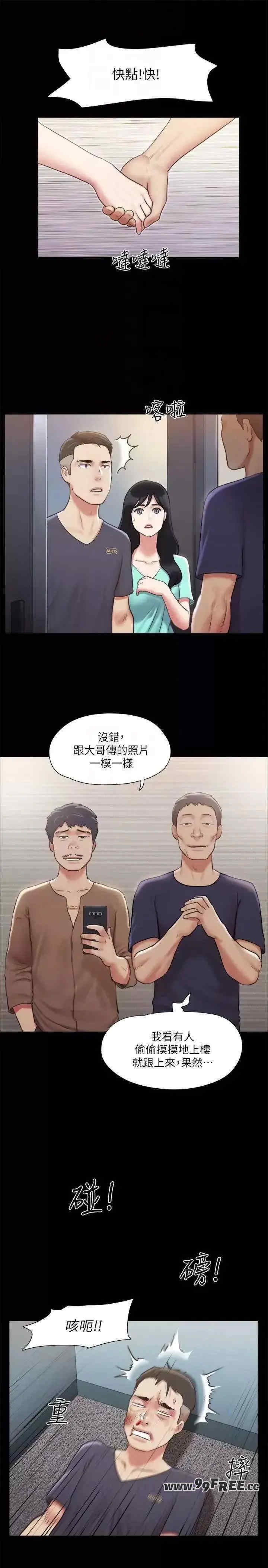 协议换爱(无码版)