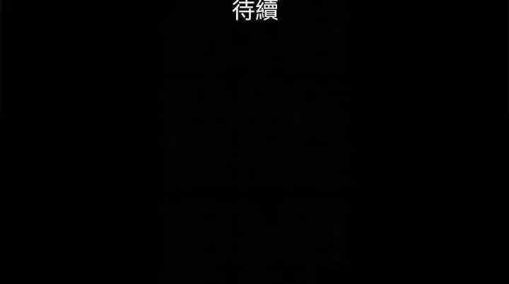 协议换爱(无码版)