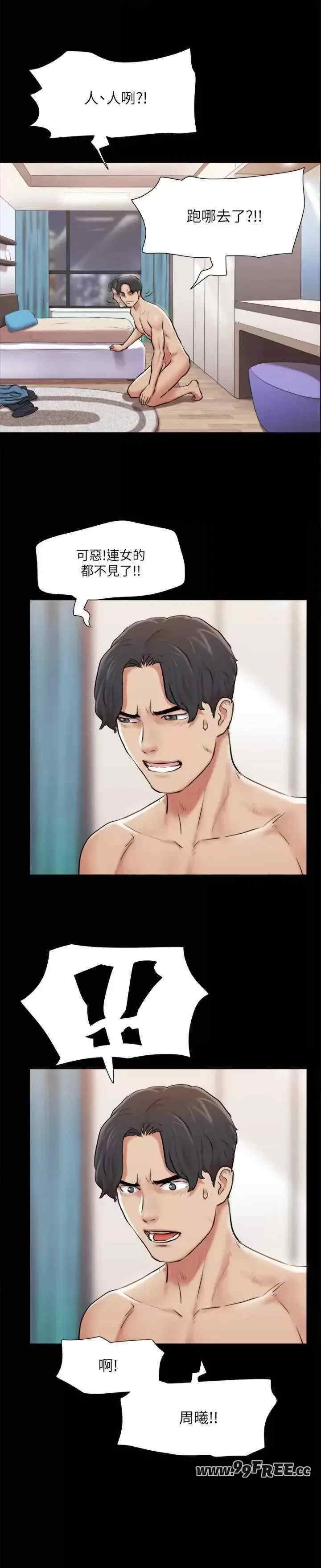 协议换爱(无码版)