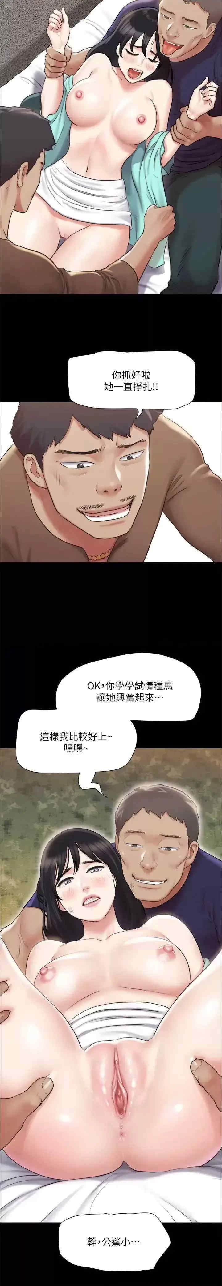 协议换爱(无码版)