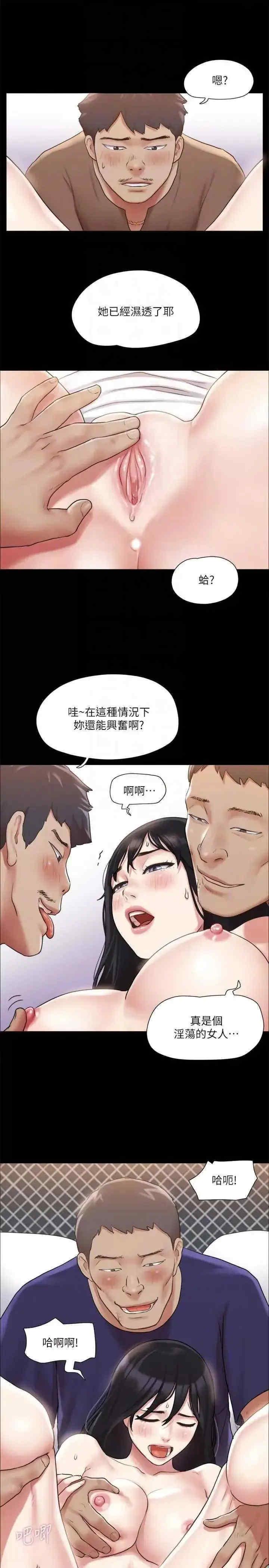 协议换爱(无码版)