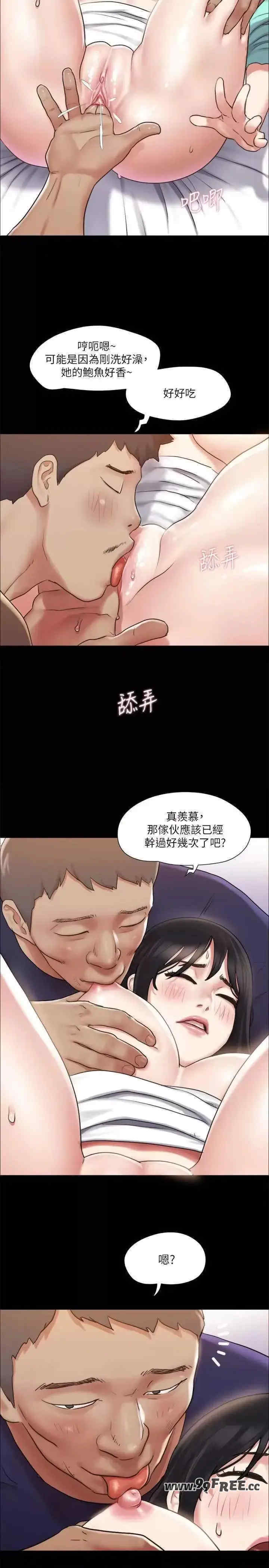 协议换爱(无码版)