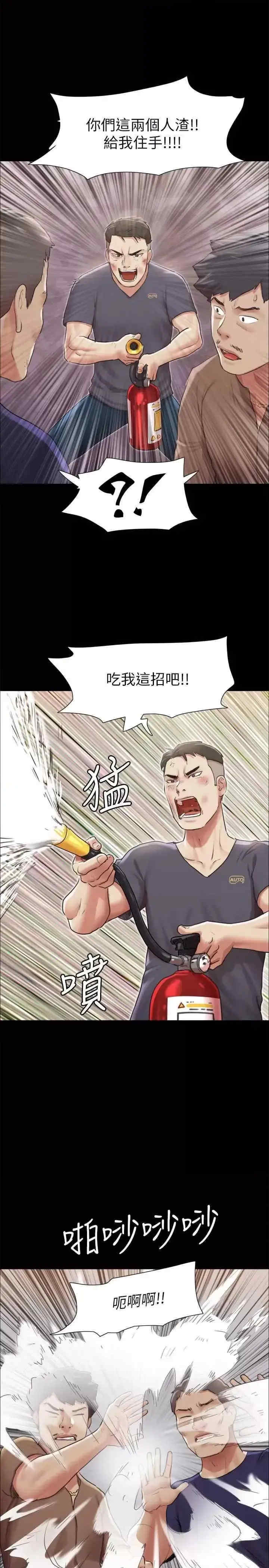 协议换爱(无码版)