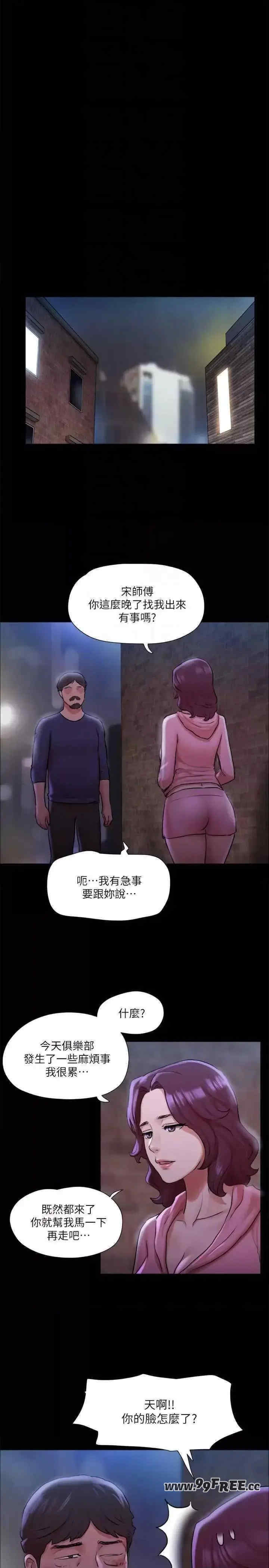 协议换爱(无码版)