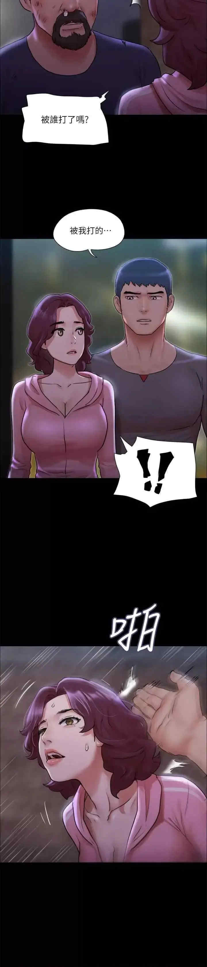 协议换爱(无码版)