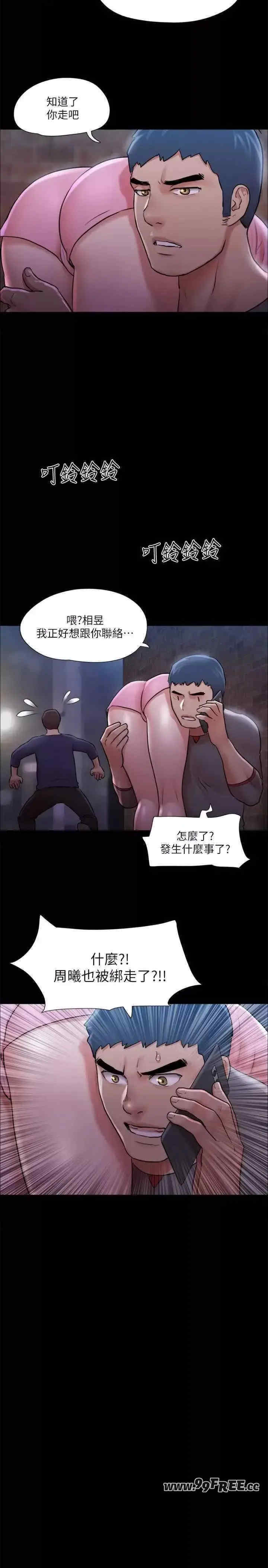 协议换爱(无码版)
