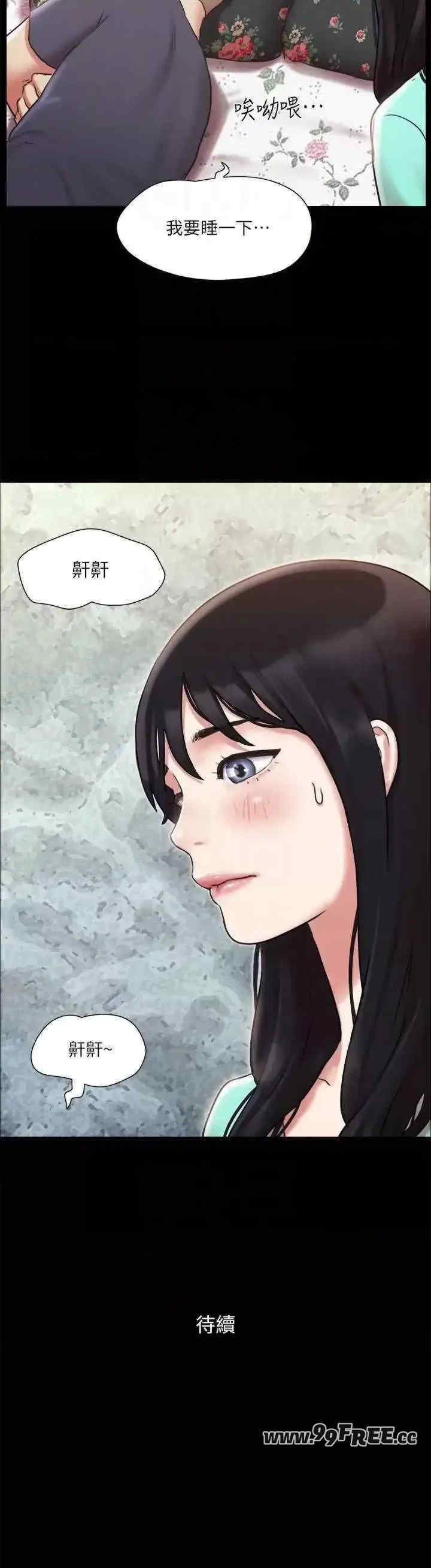 协议换爱(无码版)