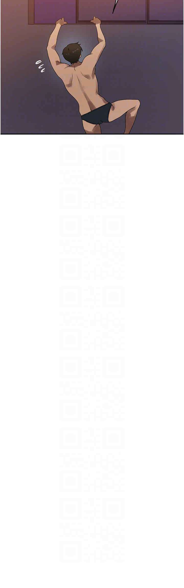 秘密教学